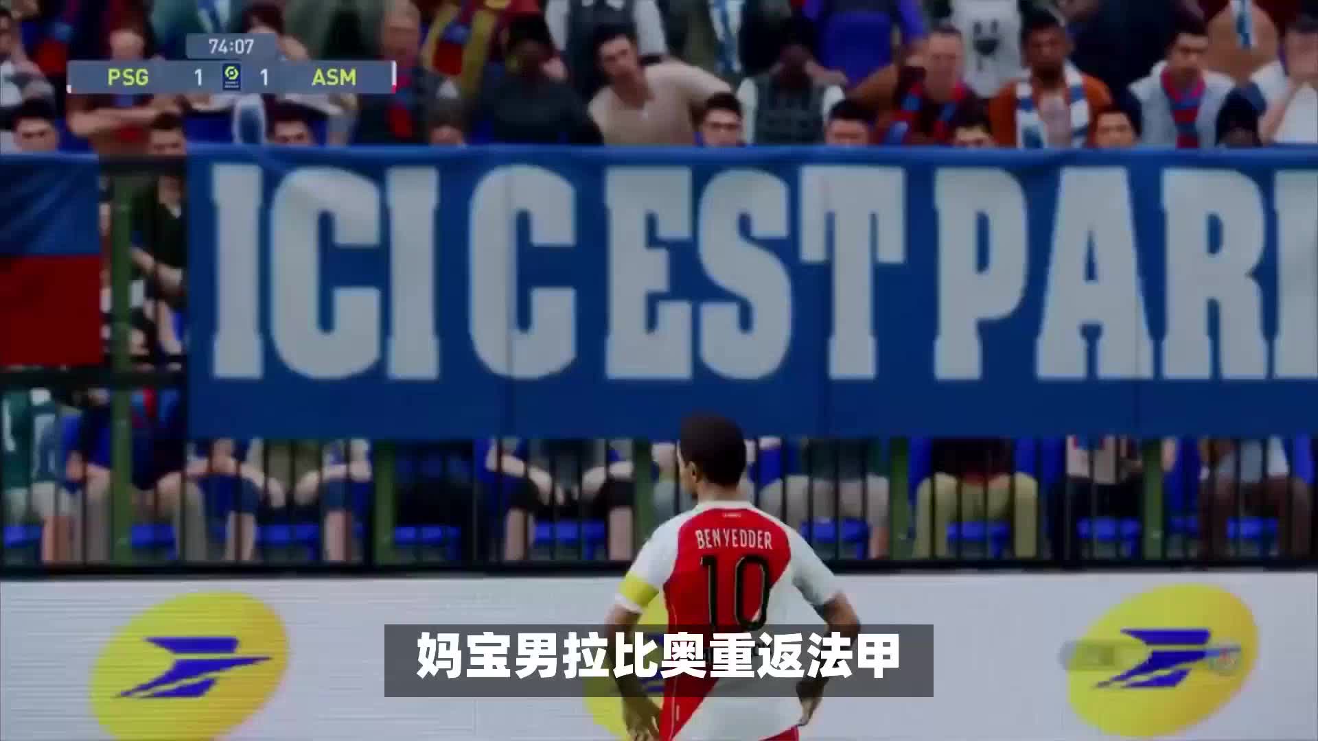 每件球衣的