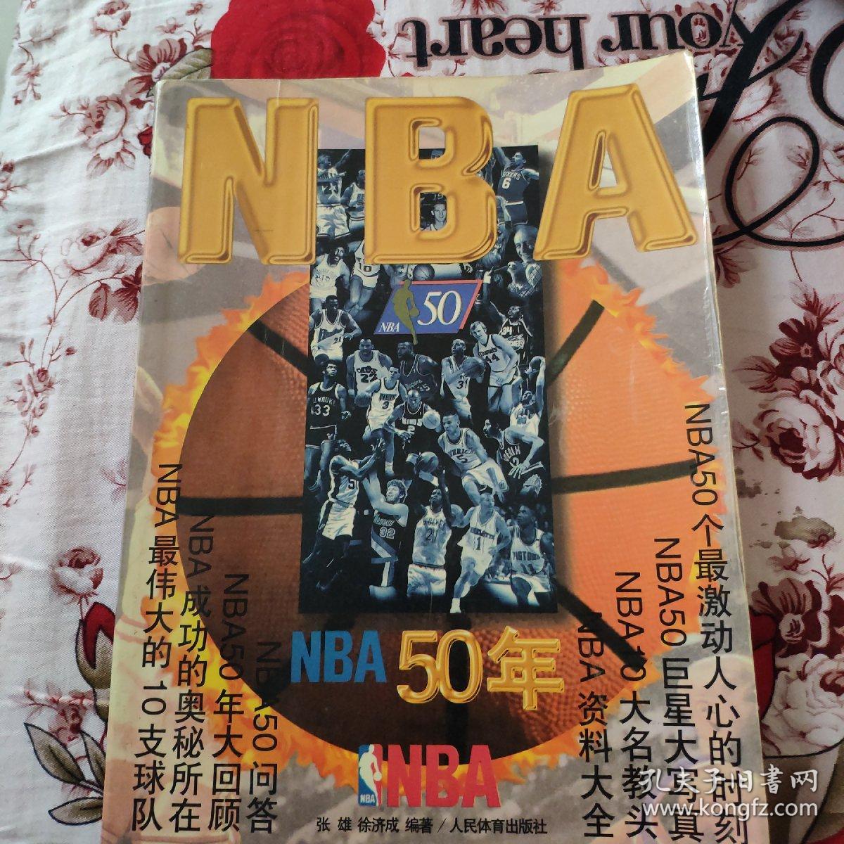 热爱