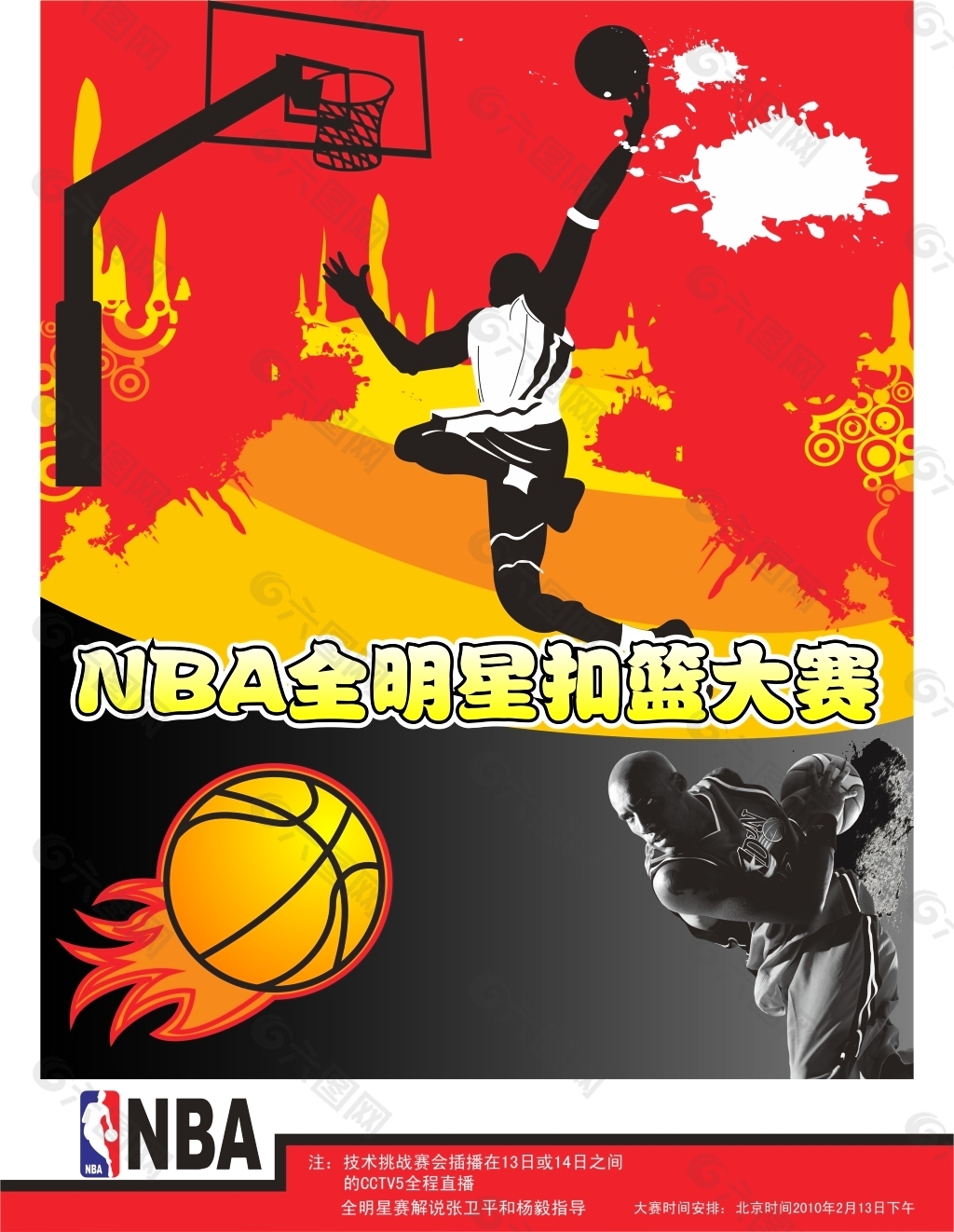是吸引着全