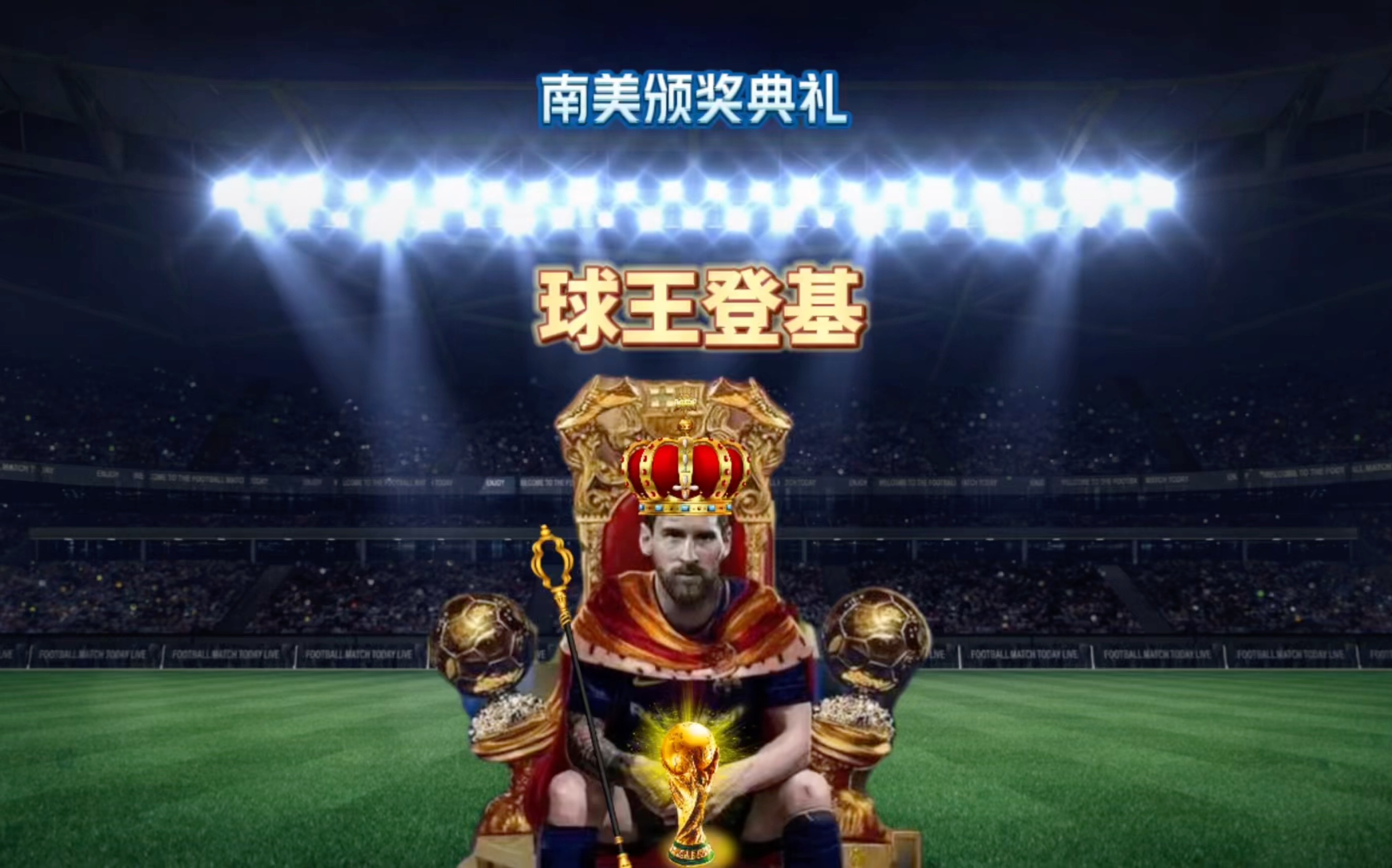 成为此他们
