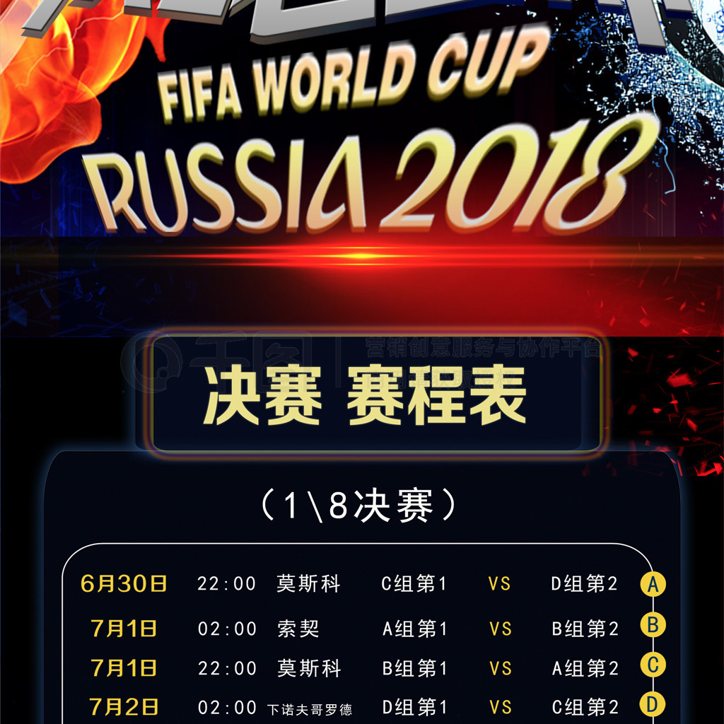 两粒进球