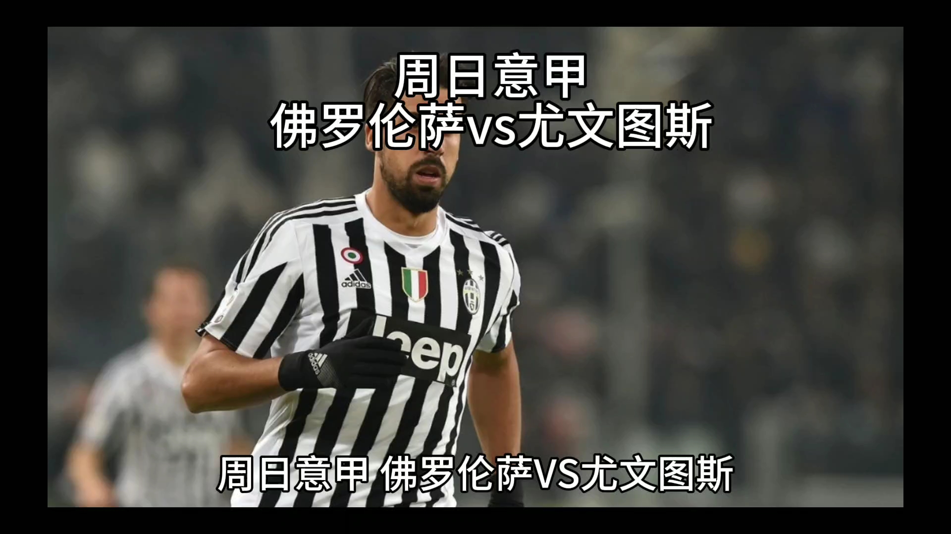 很可能是为 很可能是为